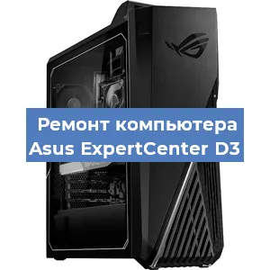 Замена ssd жесткого диска на компьютере Asus ExpertCenter D3 в Ижевске